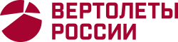 Холдинг «Вертолеты России»